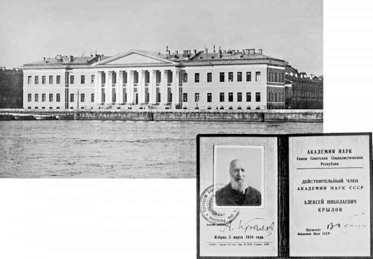 В 1916 г. А. Н. Крылов избран действительным членом академии наук