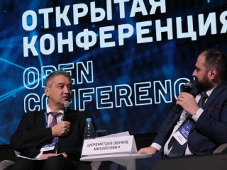 Открытая конференция Института системного программирования РАН открылась в Москве 11 декабря 2024 г. Фото: Ольга Мерзлякова / «Научная Россия»