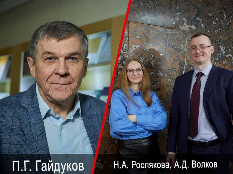 Фото: Елена Либрик / Научная Россия