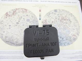 Фото: Ольга Мерзлякова / Научная Россия