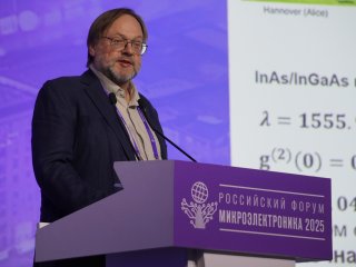 Фото: Никита Ланской / Научная Россия