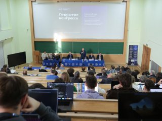 Международный конгресс «Современные проблемы компьютерных и информационных наук» открылся в МГУ. Фото: Ольга Мерзлякова / «Научная Россия»