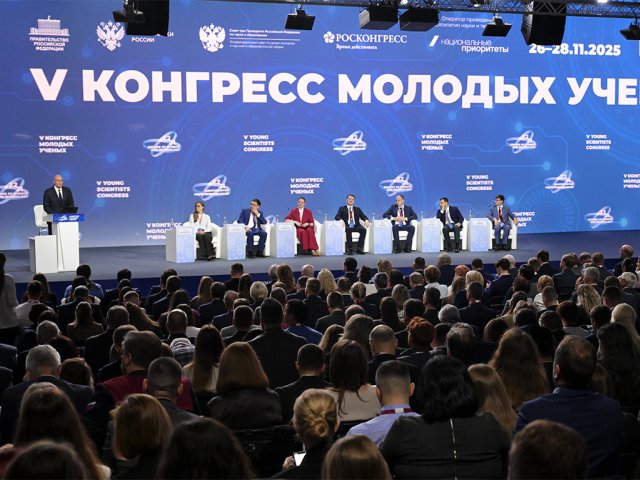 Фото: Евгений Биятов / Фотохост Конгресса молодых учёных