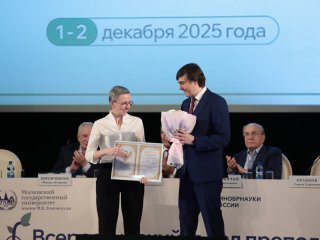 Всероссийский съезд преподавателей и учителей математики и биологии открылся в МГУ. Фото: Ольга Мерзлякова / Научная Россия