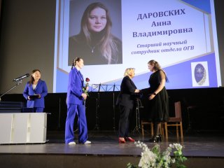 Фото: Ольга Мерзлякова / «Научная Россия»