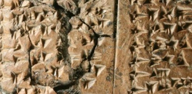 При раскопках ассирийского города открыли неизвестный древний язык