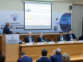 Перспективы ядерной медицины в России обсудили ученые, врачи и представители бизнеса