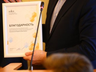 В РАН наградили участников проекта базовых школ…