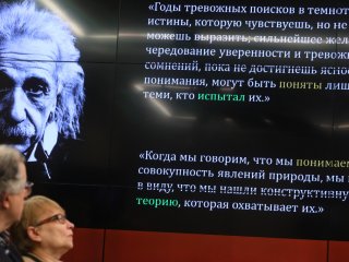 Академик Константин Анохин: "Нас ждет революция в нейронауке"…