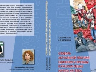 Изображение: Пресс-служба УрФУ