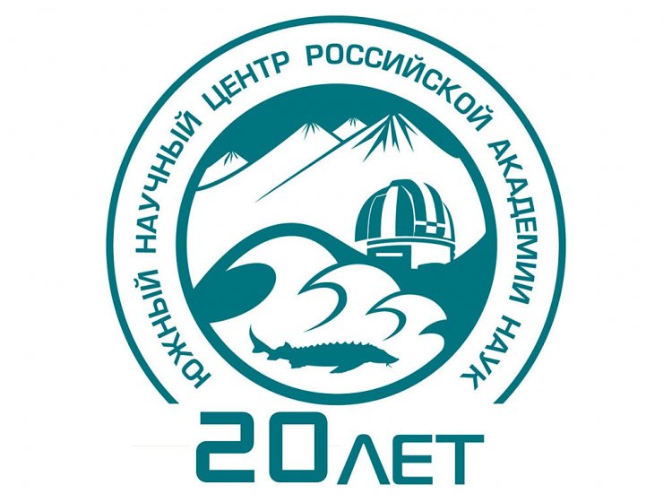 Логотип ЮНЦ РАН. Фото: ЮНЦ РАН