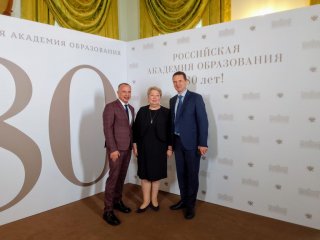 Торжественное собрание в честь 80-летия Российской академии образования. Фото: Анастасия Жукова / "Научная Россия"