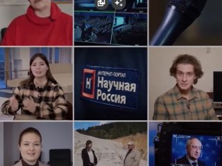 Стоп-кадр заставки портала «Научная Россия»