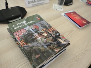 Конференция «Сельскохозяйственная наука в годы Великой Отечественной войны: вклад в Победу». Фото: Ольга Мерзлякова / Научная Россия