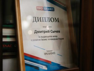 Фото Ольги Мерзляковой