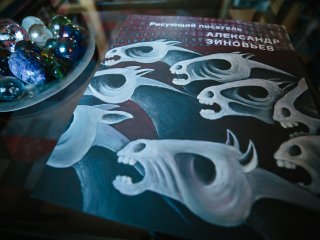 Сохраняя наследие. День рождения Ольги Зиновьевой. Фото: Ольга Мерзлякова / Научная Россия