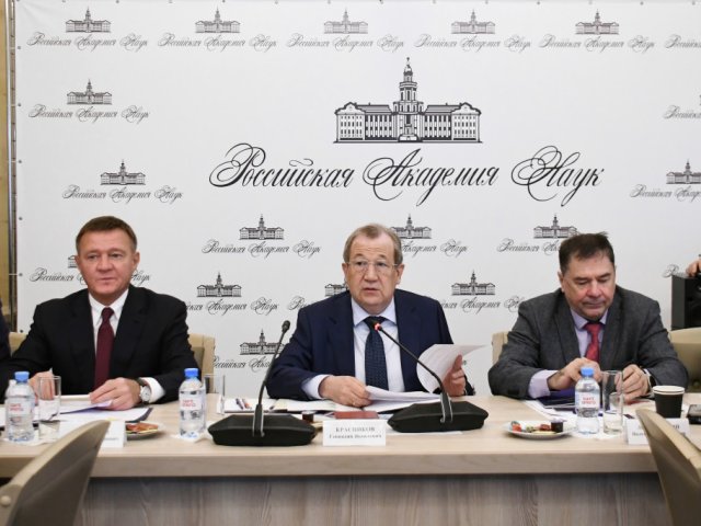 Источник фото: РАН