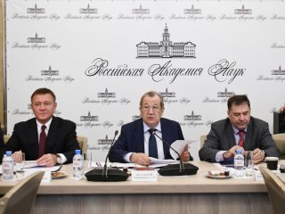 Источник фото: РАН