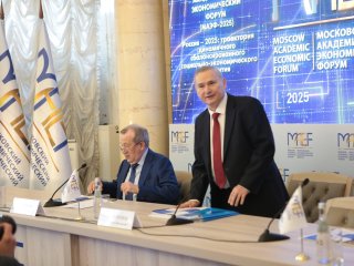 Московский академический экономический форум 2025 открылся в РАН. Фото: Ольга Мерзлякова / Научная Россия