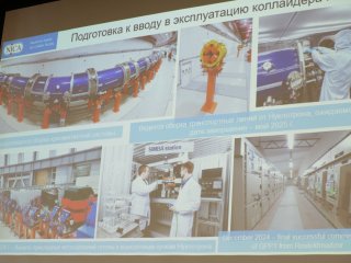 Конференция GRID’2025 в ОИЯИ: распределенные вычисления и технологии в современности. Фото: Ольга Мерзлякова / Научная Россия
