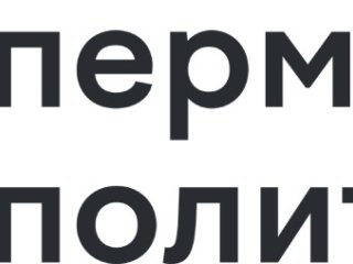 Изображение: логотип с сайта ПНИПУ