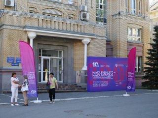 Фото: Александр Бурмистров / Научная Россия