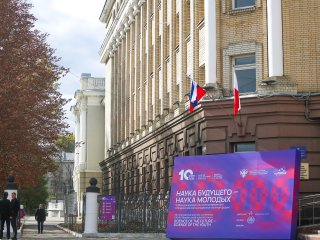 Фото: Александр Бурмистров / Научная Россия