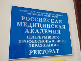 Фото Ольги Мерзляковой