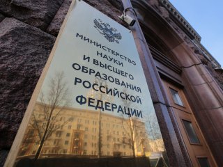 Фото: Ольга Мерзлякова / «Научная Россия»