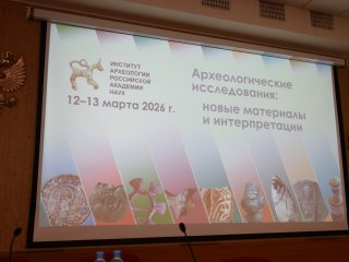 Фото: Елена Либрик / «Научная Россия»