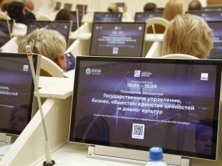 Единство в многообразии — залог успеха. Итоги пленарного заседания X Международного Невского форума. Фото: пресс-служба Президентской академии в Санкт-Петербурге