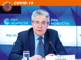 А.М.Сергеев:мобилизация академиков на борьбу с COVID