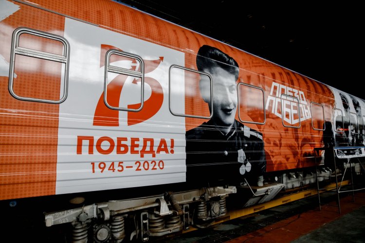 Минобрнауки России и РЖД запускают «Поезд Победы»
