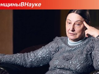 "Фундаментальная наука — дело романтиков". Интервью с астрономом Ольгой Сильченко