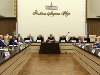 Президиум РАН