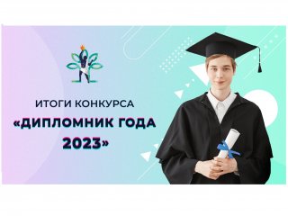 Источник фото - ВЦИОМ