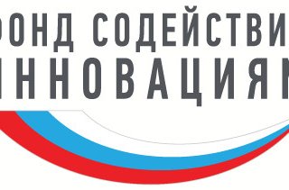 Изображение: Фонд Содействия Инновациям