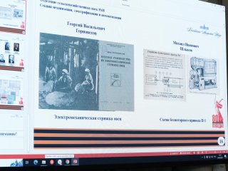 Конференция «Сельскохозяйственная наука в годы Великой Отечественной войны: вклад в Победу». Фото: Ольга Мерзлякова / Научная Россия