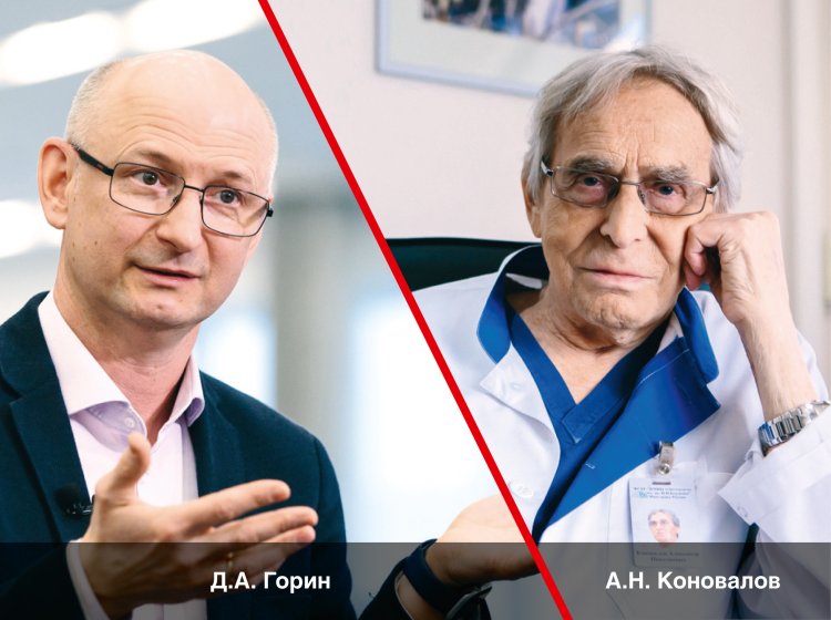 Д.А. Горин и А.Н. Коновалов. Фото: Ольга Мерзлякова / «Научная Россия»