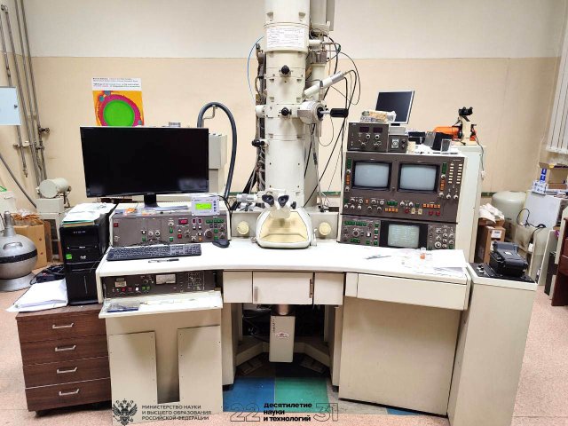 Просвечивающий электронный микроскоп JEM-2000FXII, с помощью которого ведутся исследования. Фото - Ирина Баранова