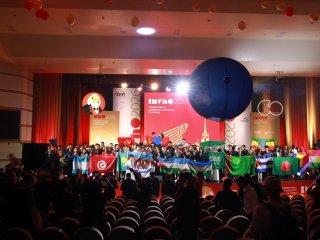 ММО-60. Фото: Елена Либрик / Научная Россия