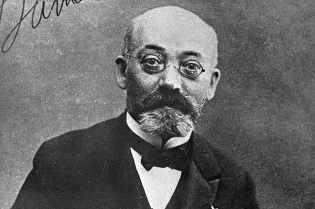 Основатель языка эсперанто Людвик Заменгоф (1859-1917)/РИА Новости