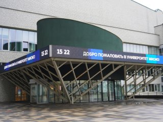 Третье заседание Квантового клуба журналистов под эгидой госкорпорации «Росатом». Фото: Анастасия Жукова / «Научная Россия»