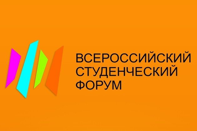 Российская Ассоциация по связям с общественностью станет информационным партнером Всероссийского студенческого форума